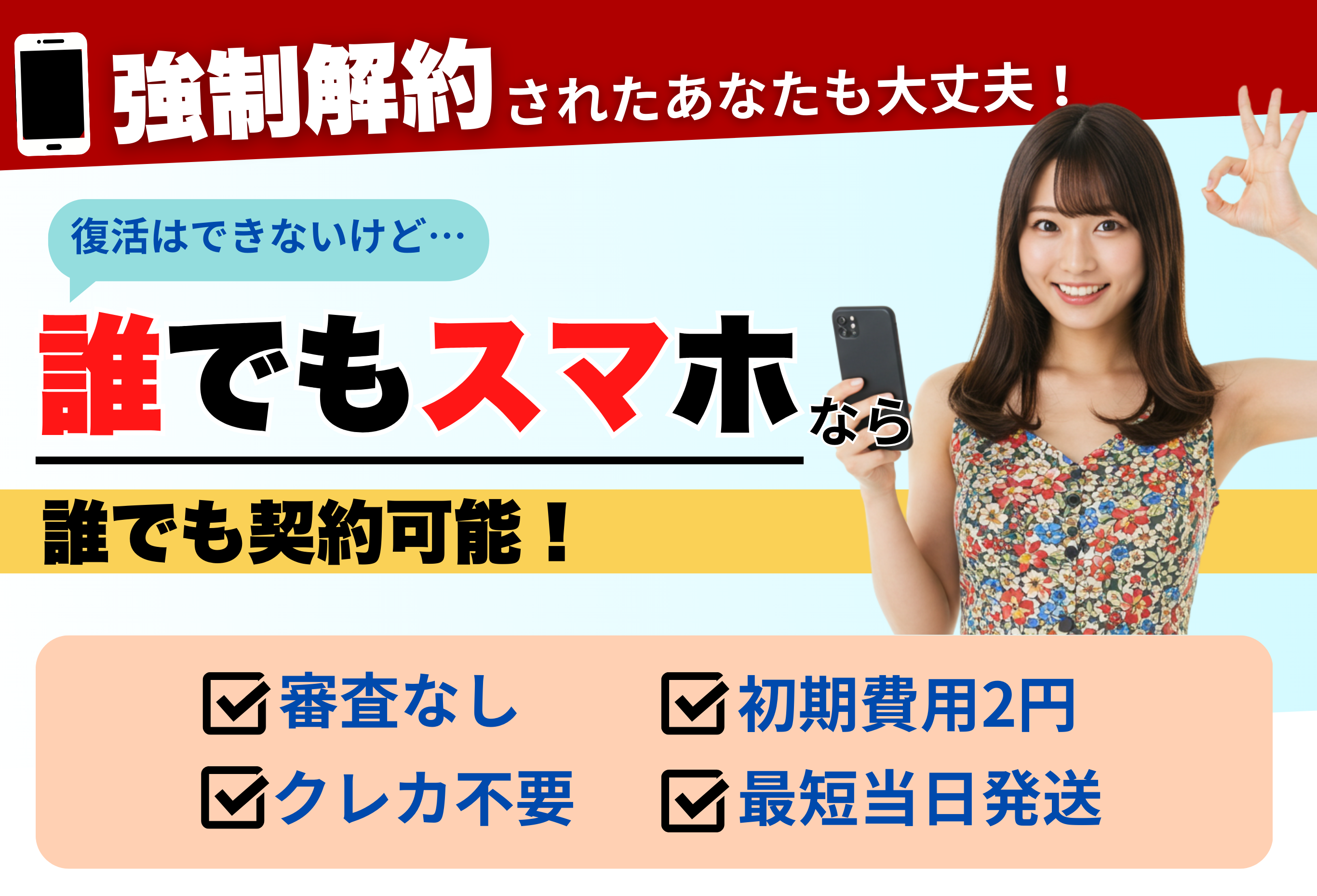 ファーストビュー
