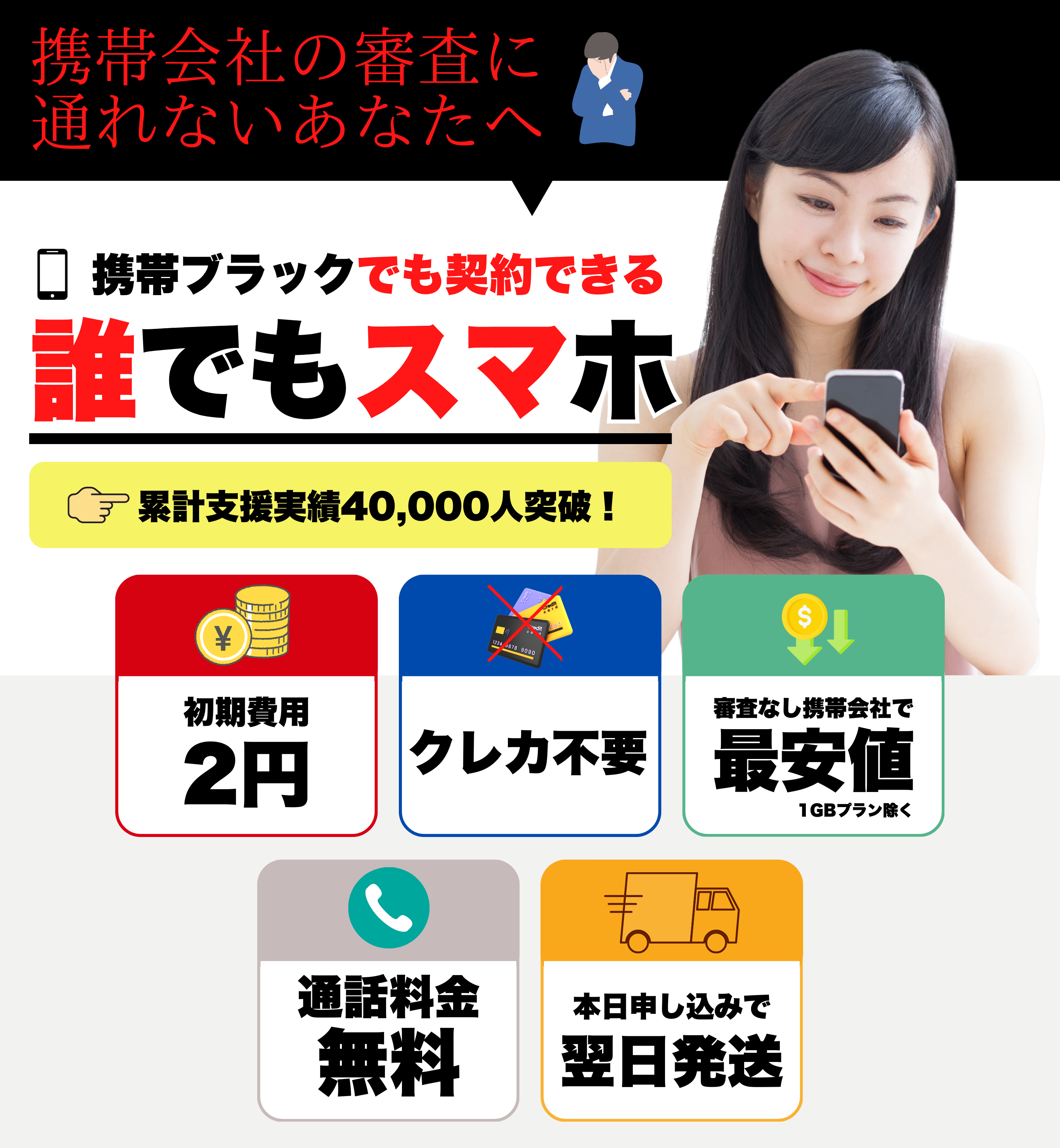 LP画像
