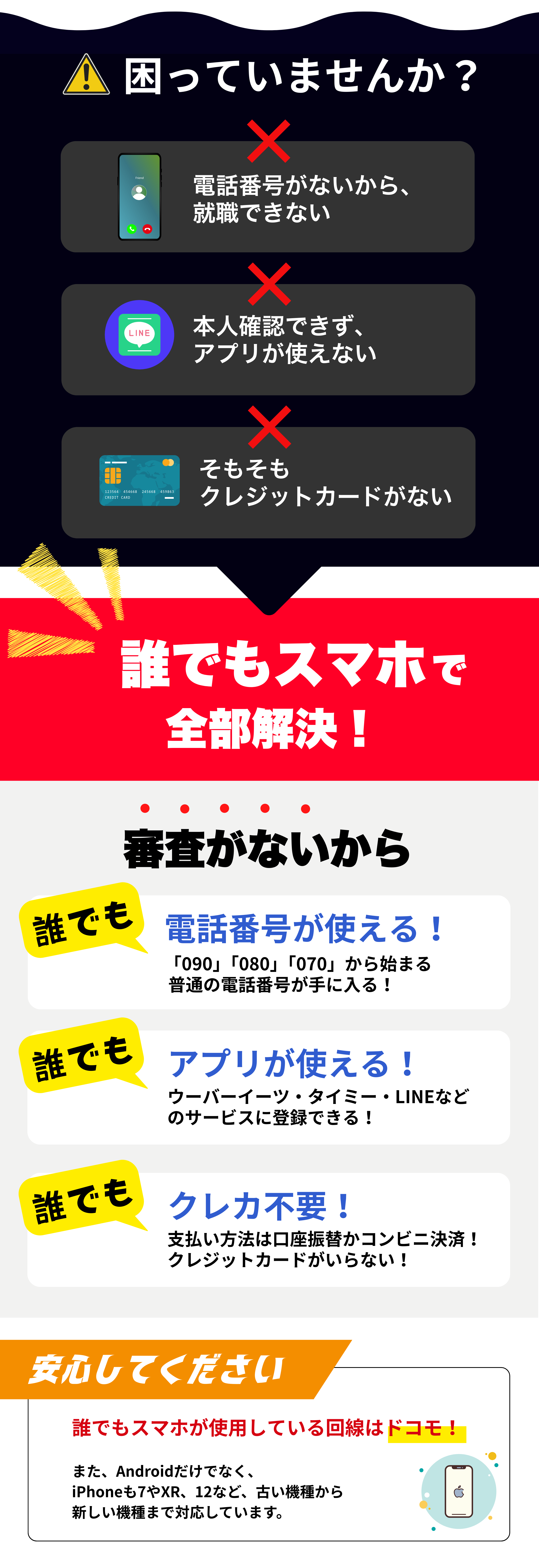 LP画像