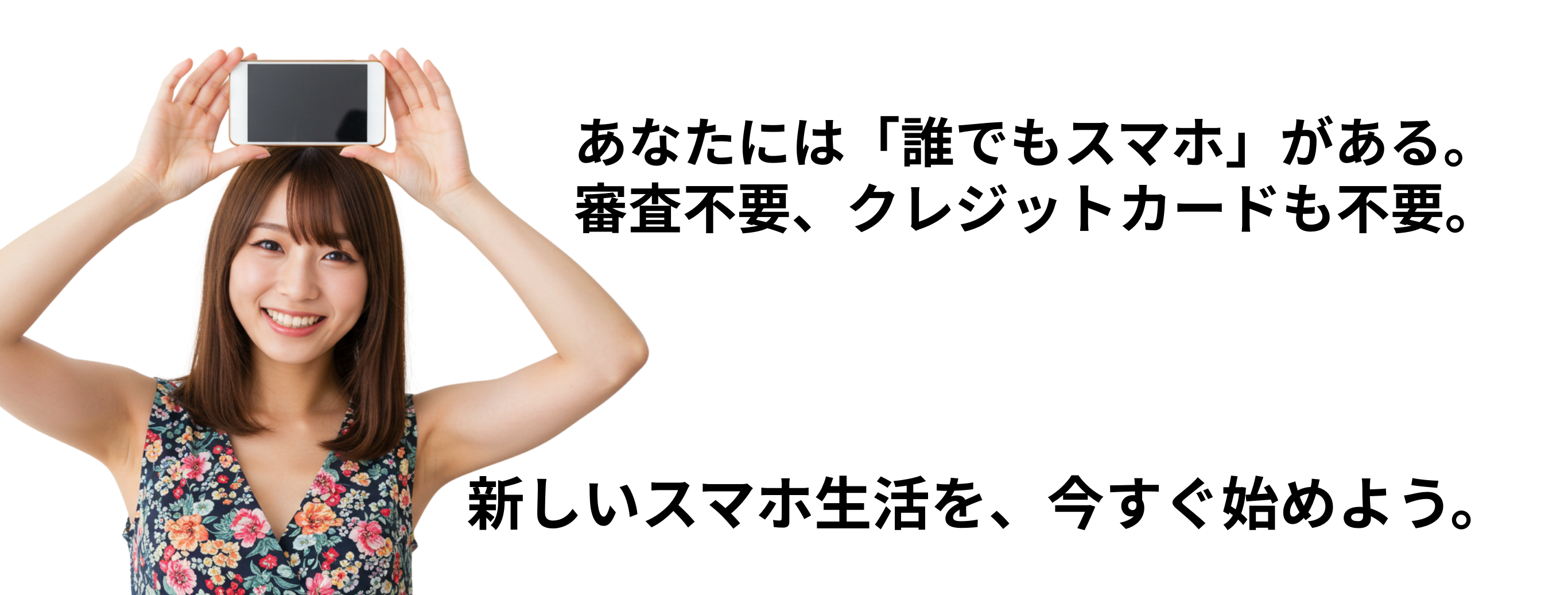 LP画像