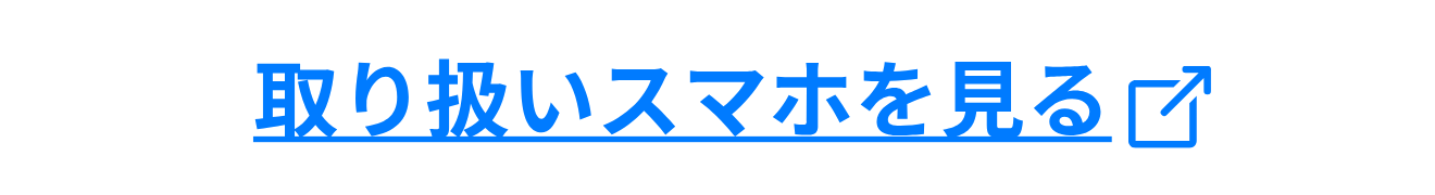 申し込みボタン（PC用）