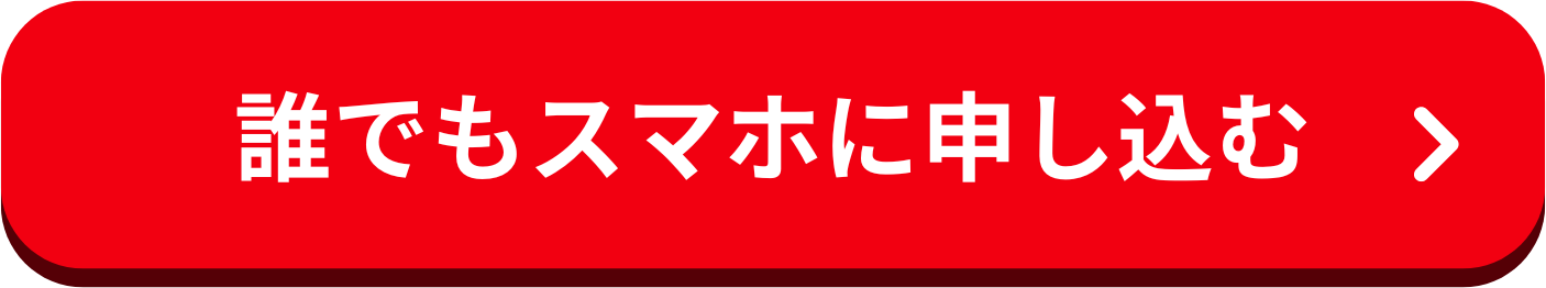 ボタン1