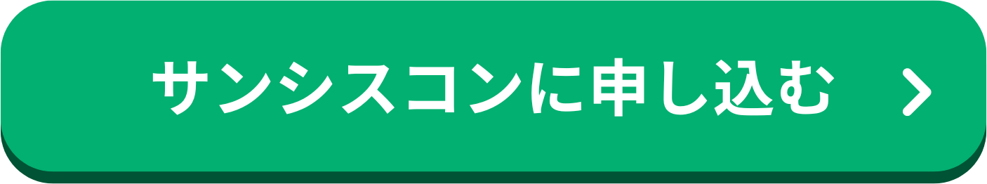 ボタン2